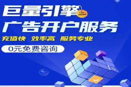 信息流广告行业趋势与案例分析