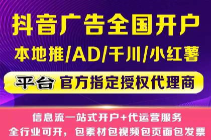 百度推广服务费计算方式与实际案例