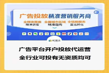百度竞价代理的投放流程及注意事项解析
